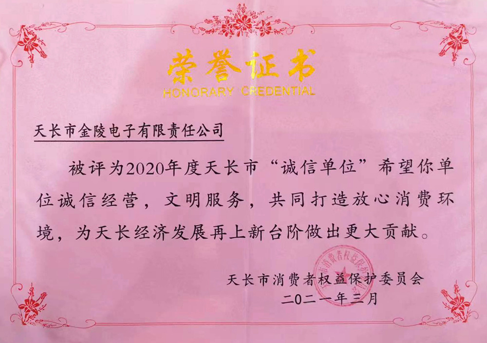 榮譽證書-(3).jpg