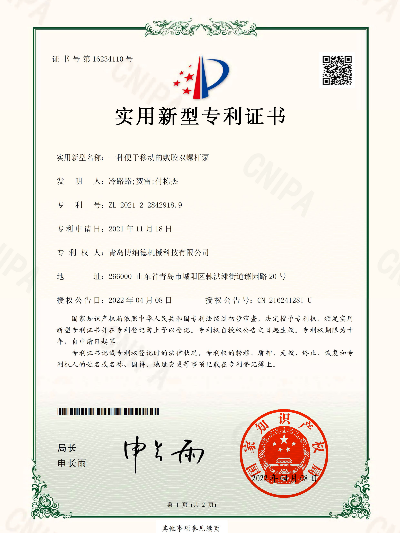 一種便于移動(dòng)的敷膠雙螺桿泵