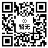 微信公眾號(hào)